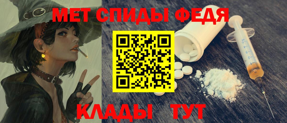 Моздок  Amphetamine  Вход с VPN  Amphetamine 98% 