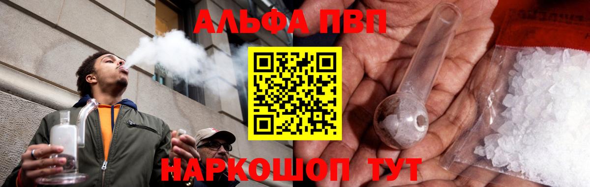 A-PVP СК Моздок