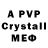 АМФЕТАМИН Premium mixail_nsgib