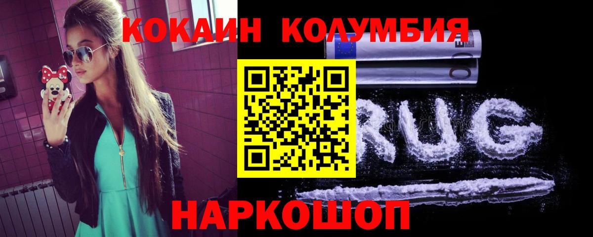 COCAIN 97% Моздок