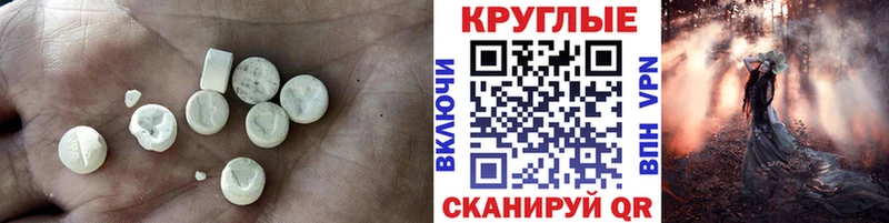Ecstasy 280мг  даркнет официальный сайт  Моздок 