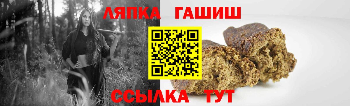 магазин    ГАШ хэш  Вход с VPN  Моздок  ГАШИШ 