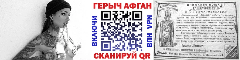 MEGA ссылка Моздок ГЕРОИН афганец