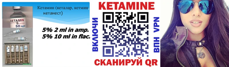 купить наркоту  Моздок  КЕТАМИН VHQ 