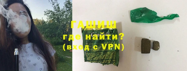 дистиллят марихуана Алексин
