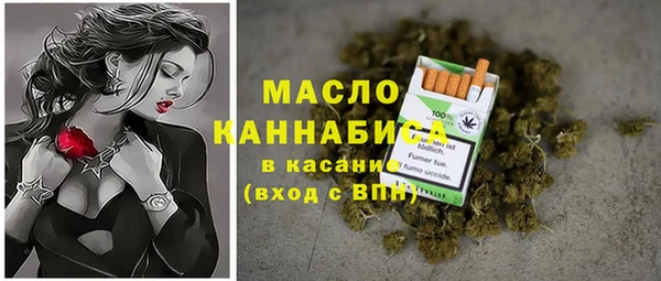 дистиллят марихуана Алексин