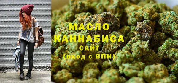 дистиллят марихуана Алексин