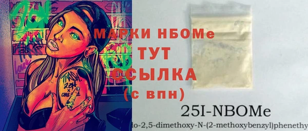 дистиллят марихуана Алексин