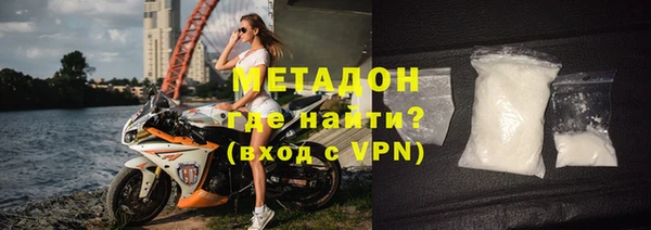 дистиллят марихуана Алексин