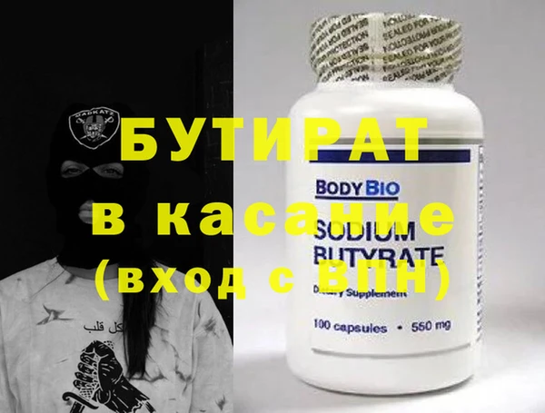 дистиллят марихуана Алексин