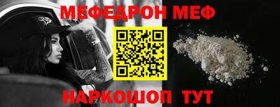 ALPHA PVP Ипатово