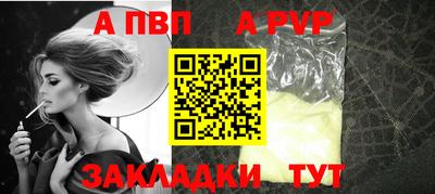 спайс Ирбит