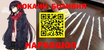ALPHA PVP Ипатово