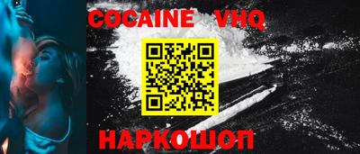 спайс Ирбит