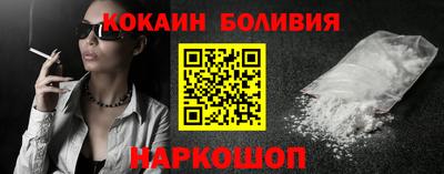 ALPHA PVP Ипатово