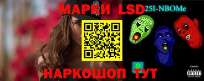 ALPHA PVP Ипатово