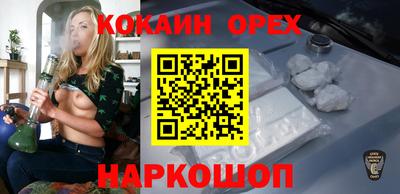 спайс Ирбит