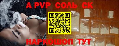 спайс Ирбит