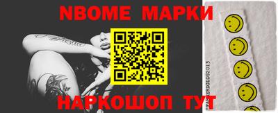 спайс Ирбит