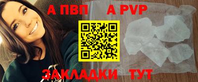 спайс Ирбит