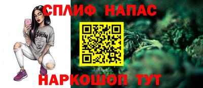 ALPHA PVP Ипатово