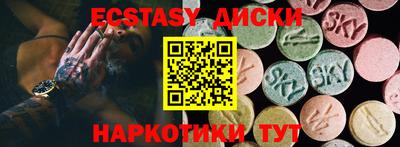 ALPHA PVP Ипатово