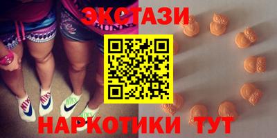 спайс Ирбит