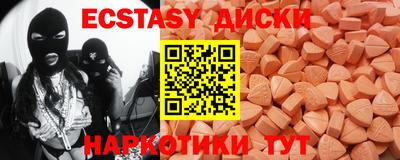 ALPHA PVP Ипатово