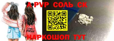 спайс Ирбит