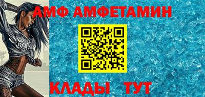 ALPHA PVP Ипатово
