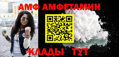 спайс Ирбит