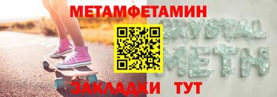 ALPHA PVP Ипатово