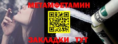 ALPHA PVP Ипатово