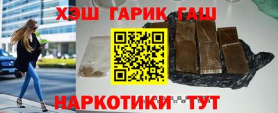 ALPHA PVP Ипатово