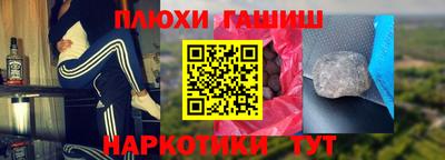 ALPHA PVP Ипатово