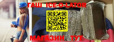 спайс Ирбит