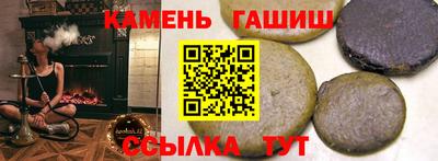 ALPHA PVP Ипатово