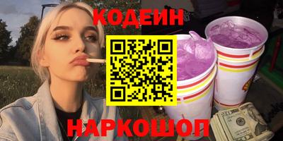 спайс Ирбит
