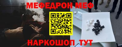 спайс Ирбит