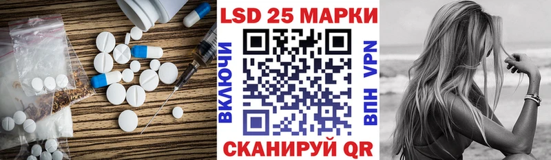 как найти   Моздок  LSD-25 экстази кислота 