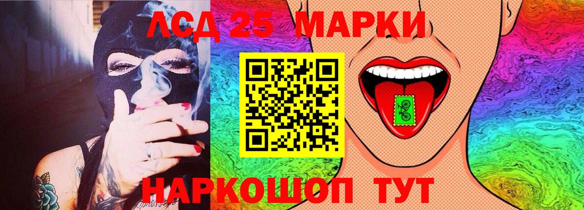 Моздок  LSD-25 экстази ecstasy  Вход с VPN  LSD-25 экстази  ЛСД экстази кислота 