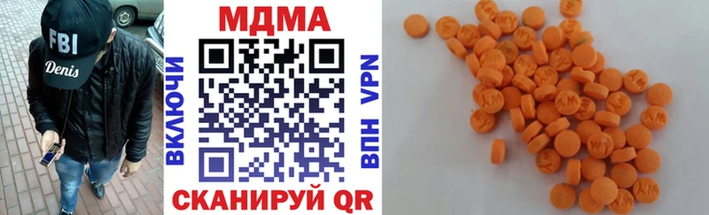 МДМА VHQ  где найти   Моздок 