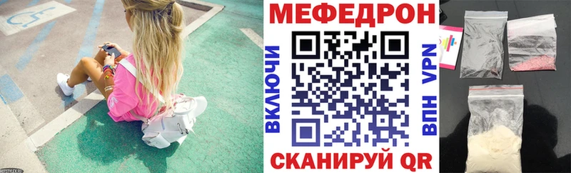 Меф кристаллы  сайты даркнета формула  Моздок 