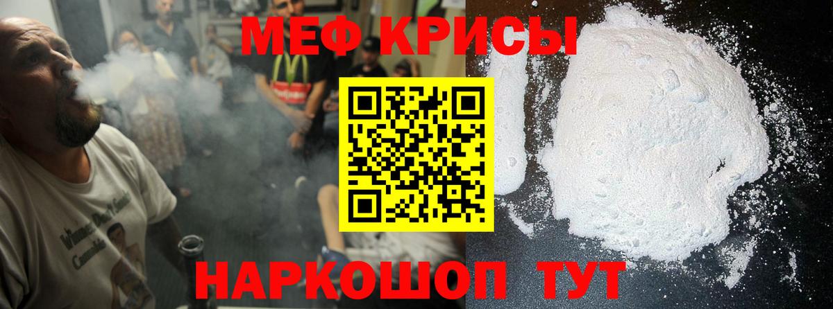 Мефедрон 4 MMC  Вход с VPN  Моздок  Меф  МЕФ VHQ 