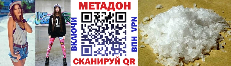 hydra рабочий сайт  Моздок  Метадон мёд  купить наркотик 