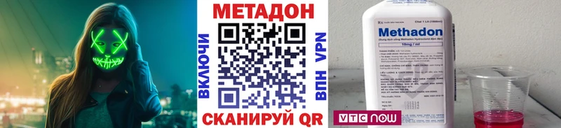 МЕТАДОН белоснежный Моздок