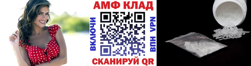 Метамфетамин кристалл  Моздок 