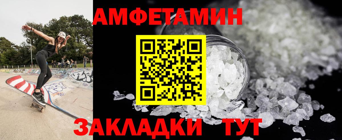 МЕТАМФЕТАМИН мет  МЕТАМФЕТАМИН мет  Вход с VPN  Моздок 