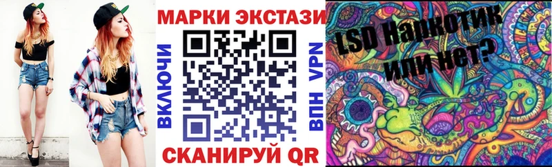 Марки NBOMe 1500мкг Моздок
