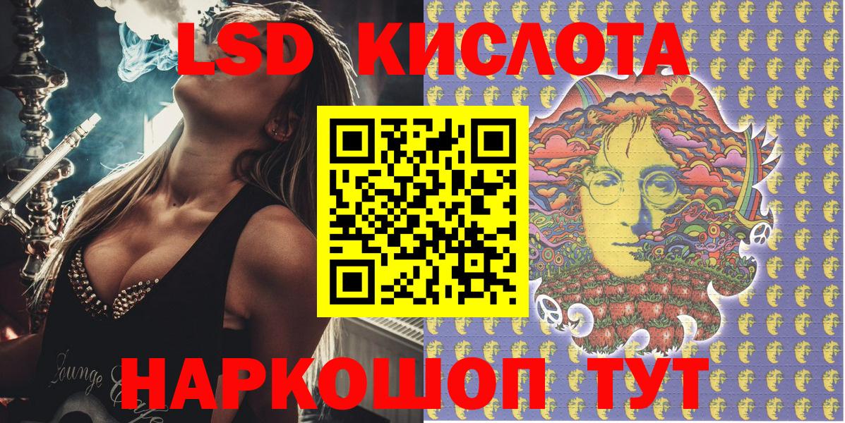 Наркотические марки 1,5мг Моздок